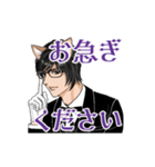 けも耳眼鏡男子 秘書風 アニメ  5 仕事原稿（個別スタンプ：11）