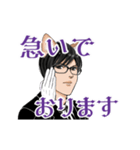 けも耳眼鏡男子 秘書風 アニメ  5 仕事原稿（個別スタンプ：12）