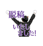 けも耳眼鏡男子 秘書風 アニメ  5 仕事原稿（個別スタンプ：14）
