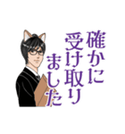 けも耳眼鏡男子 秘書風 アニメ  5 仕事原稿（個別スタンプ：16）