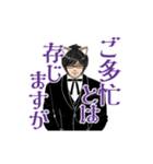 けも耳眼鏡男子 秘書風 アニメ  5 仕事原稿（個別スタンプ：19）