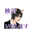 けも耳眼鏡男子 秘書風 アニメ  5 仕事原稿（個別スタンプ：23）