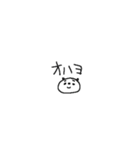 超ちいさいけど見やすいぱんださん（個別スタンプ：1）