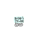 超ちいさいけど見やすいぱんださん（個別スタンプ：2）