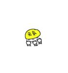 超ちいさいけど見やすいぱんださん（個別スタンプ：16）