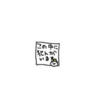 超ちいさいけど見やすいぱんださん（個別スタンプ：30）