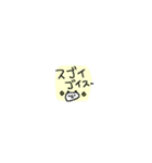 超ちいさいけど見やすいぱんださん（個別スタンプ：32）