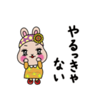 動く！リアクションするうさぎのうらら（個別スタンプ：3）