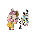 動く！リアクションするうさぎのうらら（個別スタンプ：8）