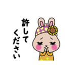 動く！リアクションするうさぎのうらら（個別スタンプ：11）