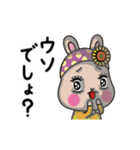 動く！リアクションするうさぎのうらら（個別スタンプ：15）