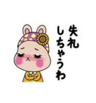 動く！リアクションするうさぎのうらら（個別スタンプ：17）