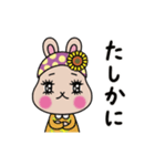 動く！リアクションするうさぎのうらら（個別スタンプ：18）