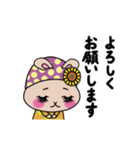 動く！リアクションするうさぎのうらら（個別スタンプ：19）