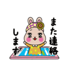 動く！リアクションするうさぎのうらら（個別スタンプ：24）