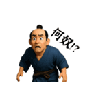 拙者！どげザムライ（個別スタンプ：2）
