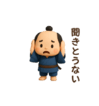 拙者！どげザムライ（個別スタンプ：6）