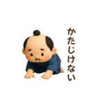拙者！どげザムライ（個別スタンプ：7）