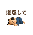 拙者！どげザムライ（個別スタンプ：8）