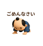 拙者！どげザムライ（個別スタンプ：10）