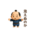 拙者！どげザムライ（個別スタンプ：14）