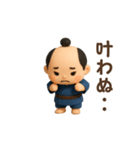 拙者！どげザムライ（個別スタンプ：15）