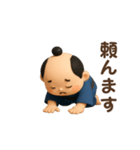 拙者！どげザムライ（個別スタンプ：16）