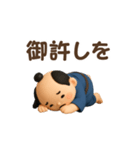 拙者！どげザムライ（個別スタンプ：17）