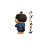 拙者！どげザムライ（個別スタンプ：18）