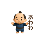 拙者！どげザムライ（個別スタンプ：22）