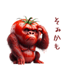 トマトゴリラはやる気がないw（個別スタンプ：11）