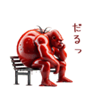 トマトゴリラはやる気がないw（個別スタンプ：17）