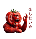 トマトゴリラはやる気がないw（個別スタンプ：28）