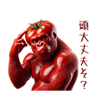 トマトゴリラはやる気がないw（個別スタンプ：31）