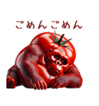 トマトゴリラはやる気がないw（個別スタンプ：32）