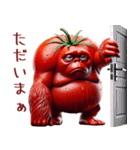 トマトゴリラはやる気がないw（個別スタンプ：33）