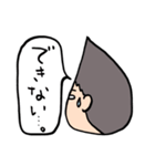 変な髪の者〜ネガティブな気持ち〜（個別スタンプ：2）