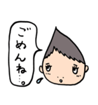 変な髪の者〜ネガティブな気持ち〜（個別スタンプ：5）