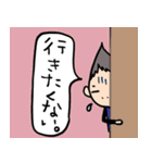 変な髪の者〜ネガティブな気持ち〜（個別スタンプ：6）