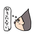 変な髪の者〜ネガティブな気持ち〜（個別スタンプ：7）