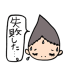 変な髪の者〜ネガティブな気持ち〜（個別スタンプ：8）