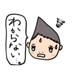 変な髪の者〜ネガティブな気持ち〜（個別スタンプ：11）
