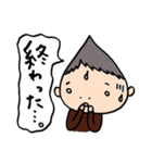 変な髪の者〜ネガティブな気持ち〜（個別スタンプ：20）