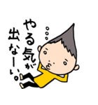 変な髪の者〜ネガティブな気持ち〜（個別スタンプ：23）