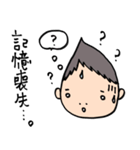 変な髪の者〜ネガティブな気持ち〜（個別スタンプ：25）