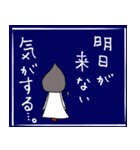 変な髪の者〜ネガティブな気持ち〜（個別スタンプ：26）
