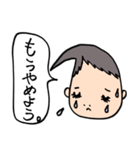 変な髪の者〜ネガティブな気持ち〜（個別スタンプ：28）