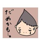 変な髪の者〜ネガティブな気持ち〜（個別スタンプ：29）