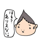 変な髪の者〜ネガティブな気持ち〜（個別スタンプ：30）