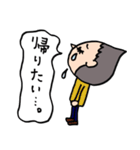 変な髪の者〜ネガティブな気持ち〜（個別スタンプ：32）